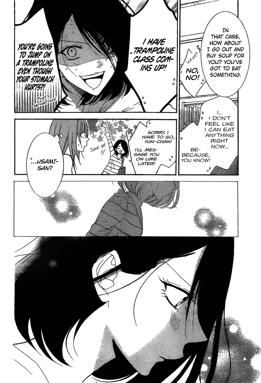 Namaiki Zakari, Chapter 81 image 08